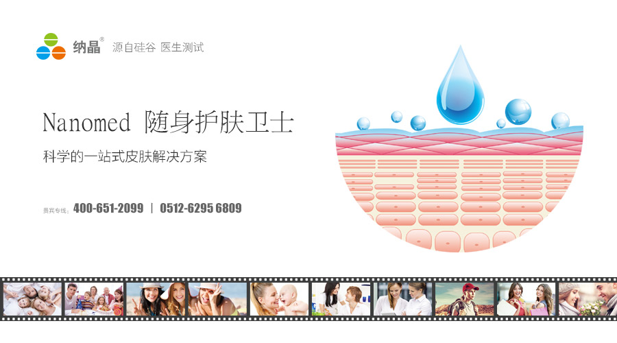 一站式护肤900-500-3.jpg