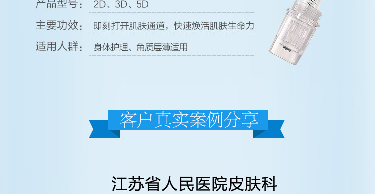 大头D针_04.jpg