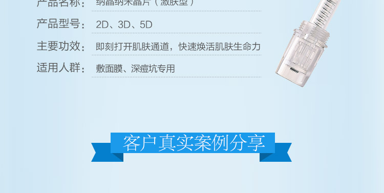 大头G针_04.jpg