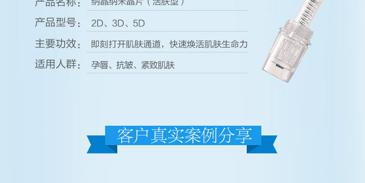 大头Z针_04.jpg