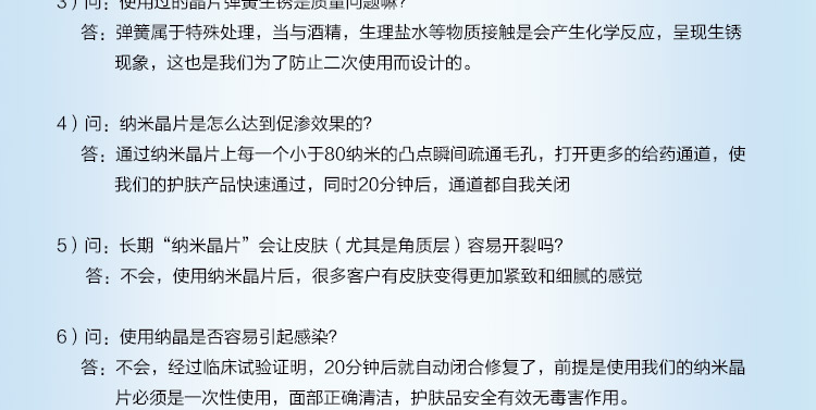 大头Z针_15.jpg