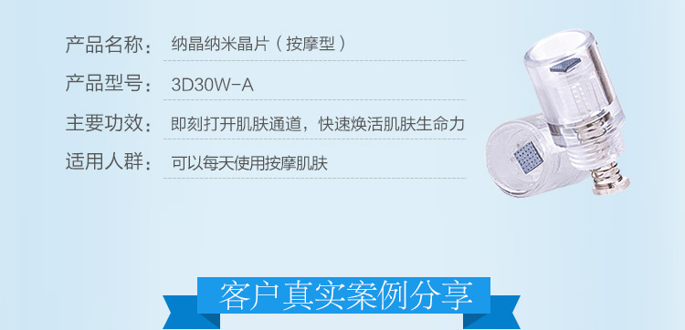 小头A针_04.jpg