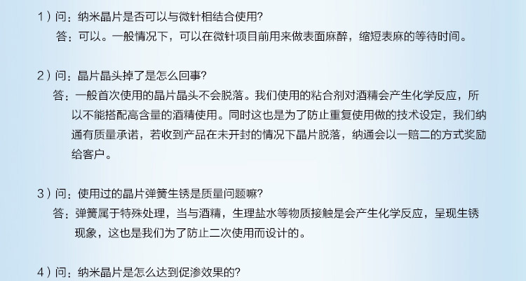 小头D针_13.jpg