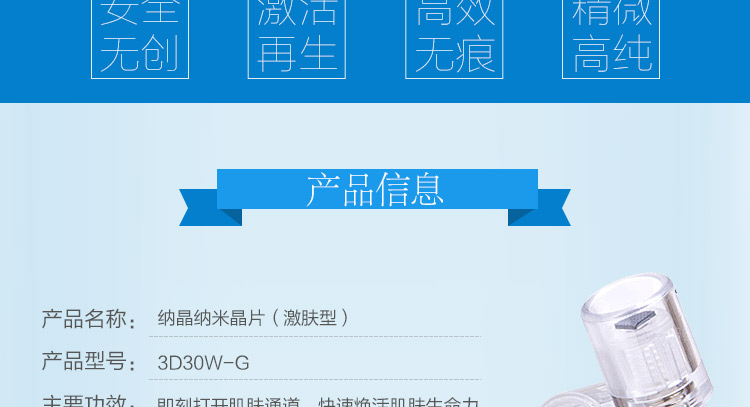 小头G针_03.jpg
