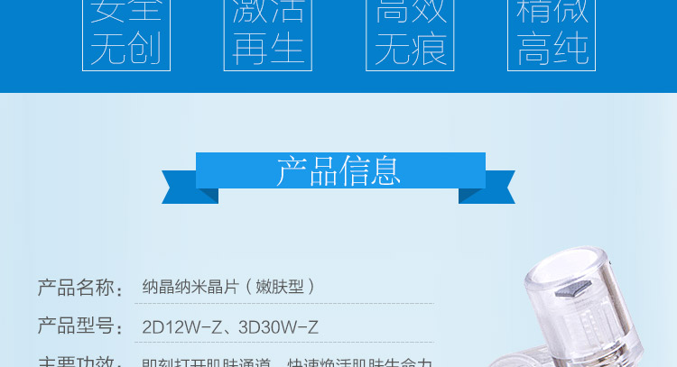 小头Z针_03.jpg