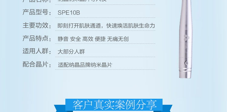SPE10B_05.jpg