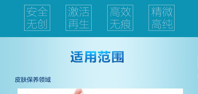 水光枪_03.jpg
