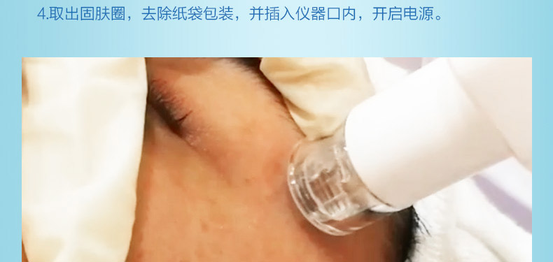 水光枪_12.jpg