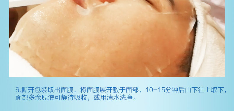 水光枪_14.jpg