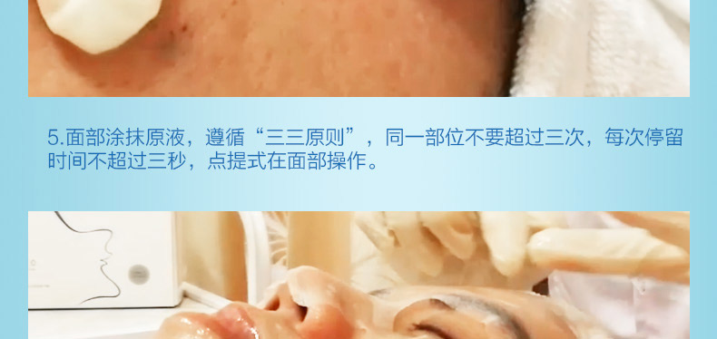 水光枪_13.jpg
