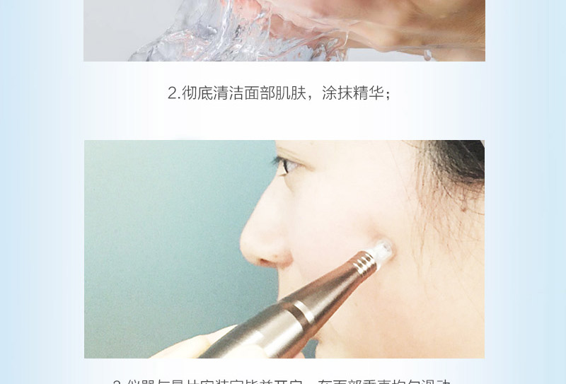 黄褐斑_16.jpg