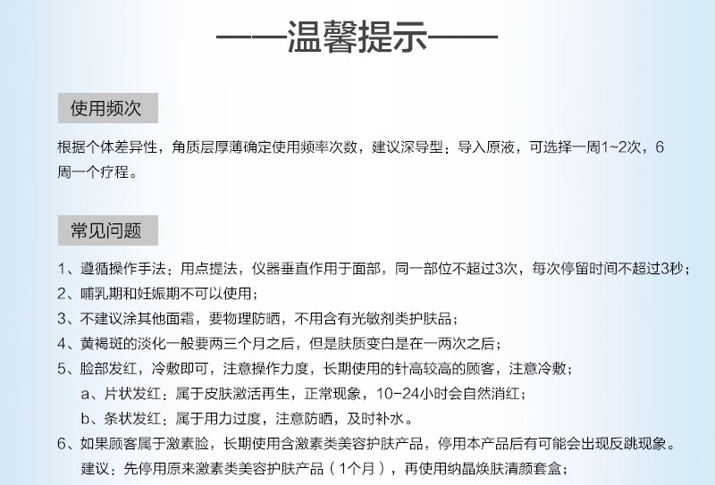 黄褐斑_19.jpg