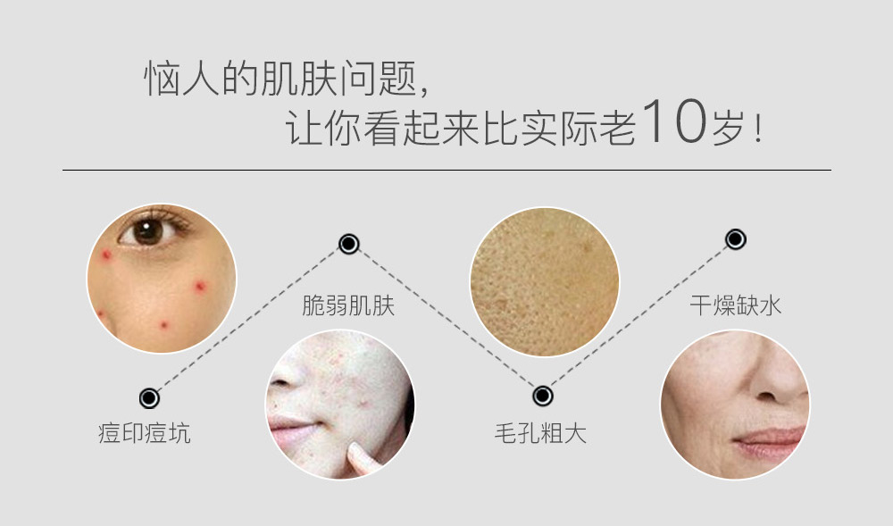 纳晶蓝色8次带spe30面部水光_02.jpg