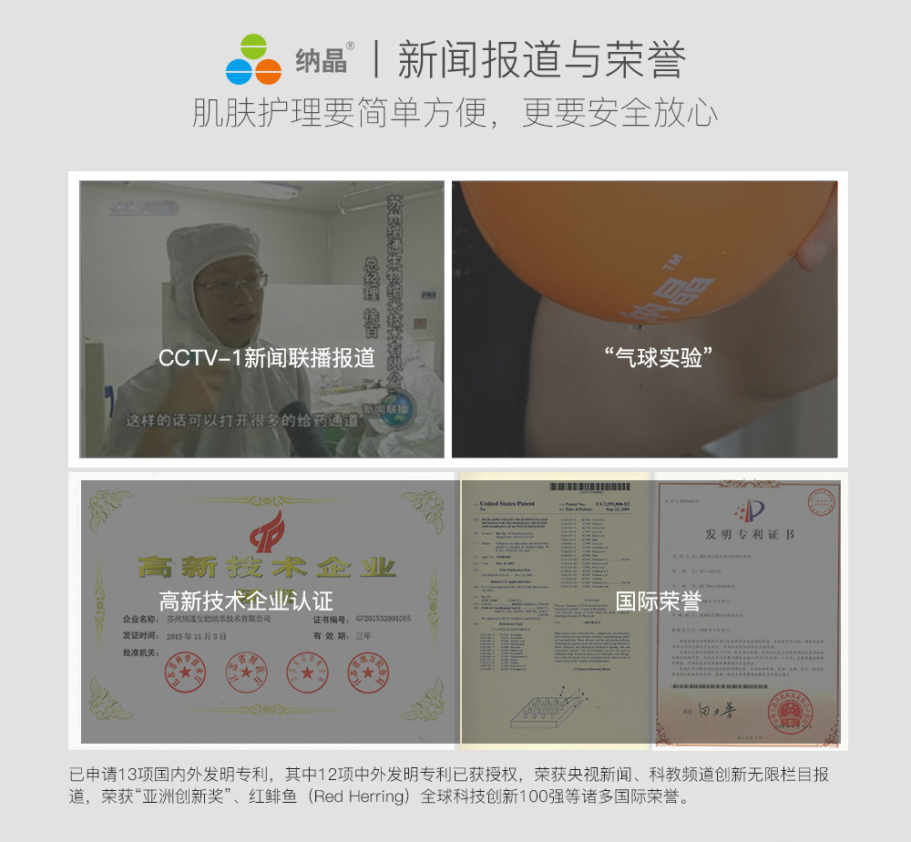 纳晶蓝色8次带spe30面部水光_06.jpg