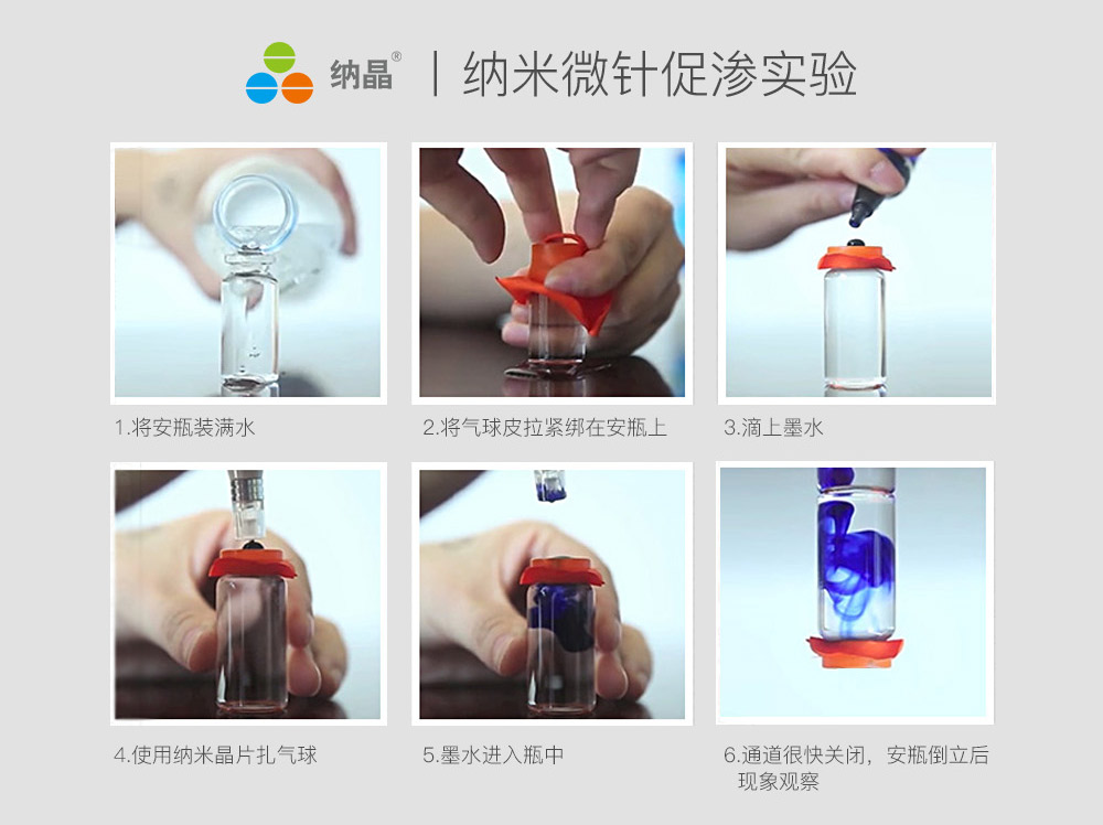 纳晶蓝色8次带spe30面部水光_05.jpg