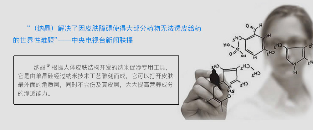 纳晶蓝色8次带spe30面部水光_07.jpg