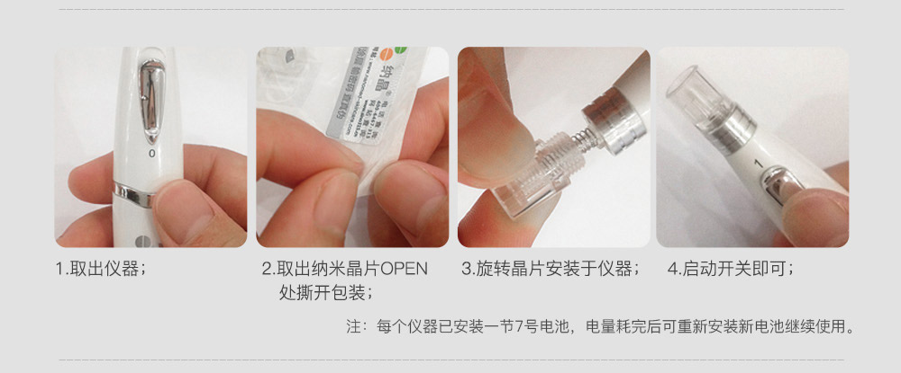 纳晶蓝色8次带spe30面部水光_09.jpg