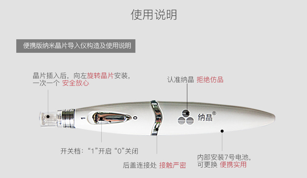 纳晶蓝色8次带spe30面部水光_08.jpg