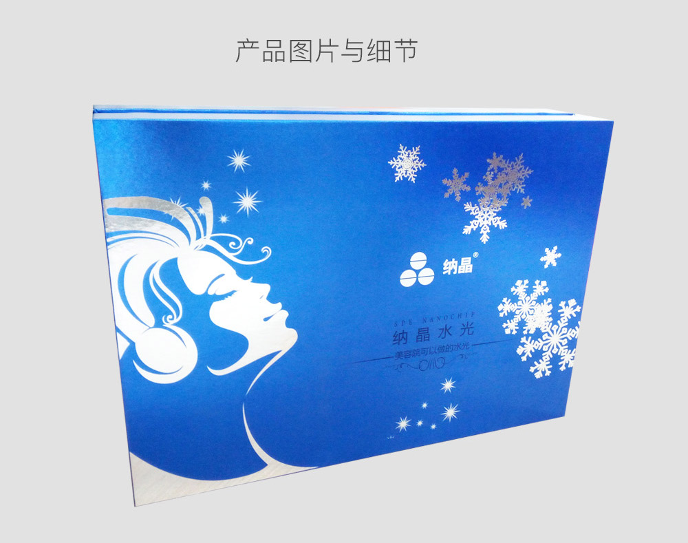 纳晶蓝色8次带spe30面部水光_12.jpg