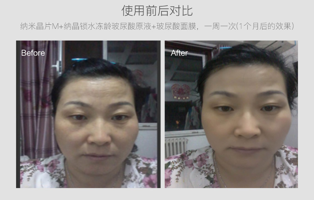 纳晶蓝色8次带spe30面部水光_11.jpg