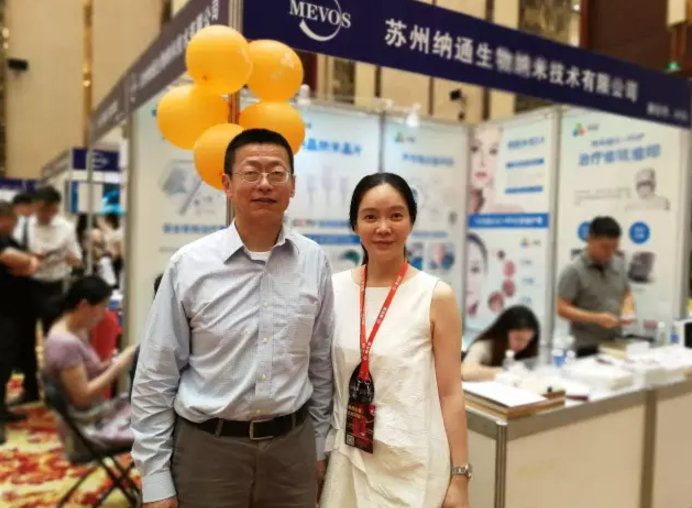2017美沃斯大会：纳晶纳米晶片又双叒叕来了