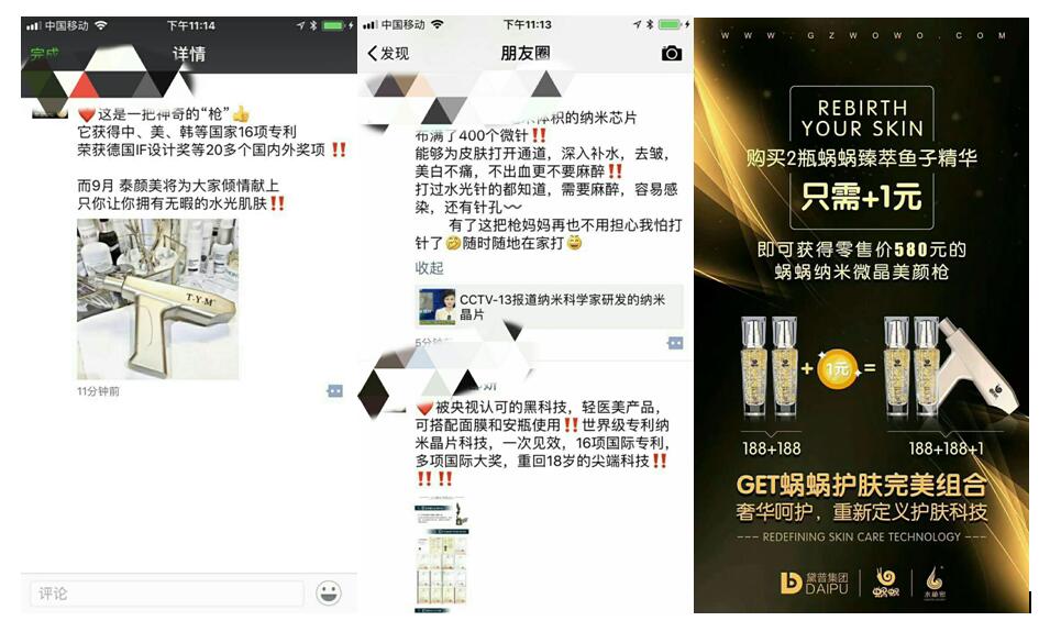 正品官方认证公示