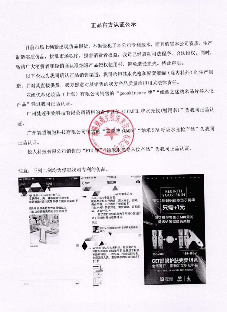 微信图片_20180918102319.jpg