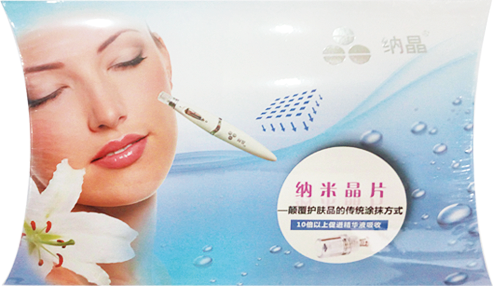 异形盒_wps图片.png