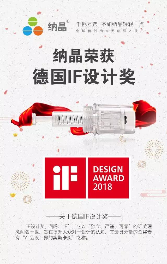 苏州纳通纳米微针与滚轮传统的微针有啥区别？