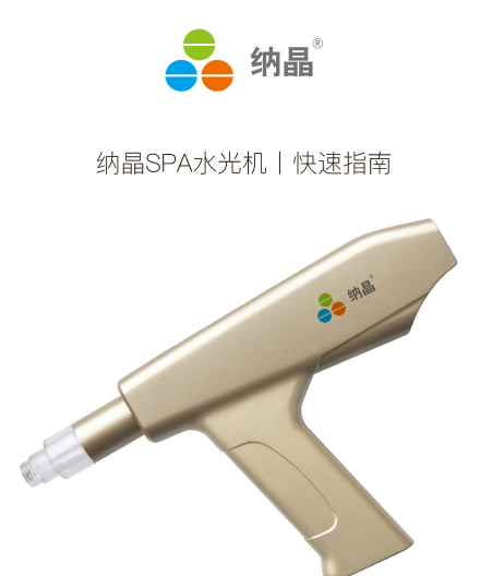 自己可以在家操作苏州纳通微针祛痘坑吗？