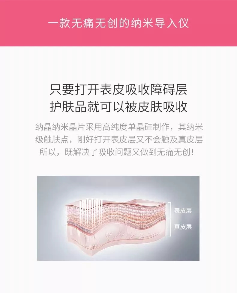 苏州纳通微针痘印痘坑的救星！从此拍照不磨皮！