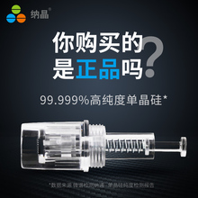 苏州纳通纳米微针为什么可以达到这么高效？