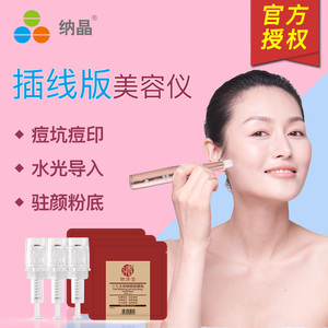 苏州纳通纳米微针导入知多少