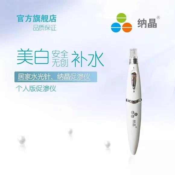 苏州纳通微针气球实验