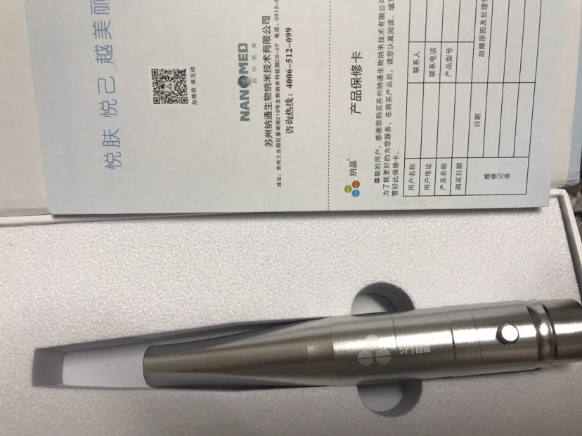 痘皮黑科技，苏州纳通微针帮你填平痘坑