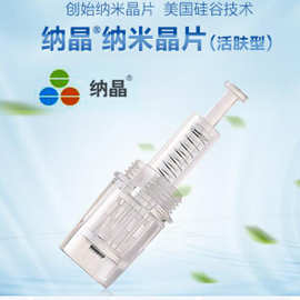 有了苏州纳通纳米微针，痘印痘坑再也不用怕！