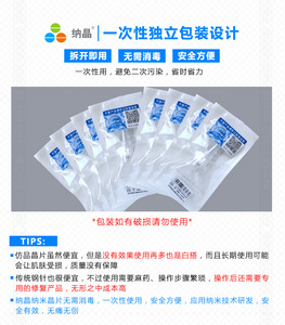 苏州纳通纳米微针守护颜值：70%准妈妈的妊娠斑