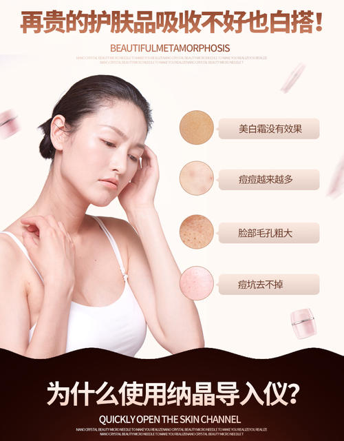 如何有效用苏州纳通微针祛痘坑！养成鸡蛋肌的秘诀！