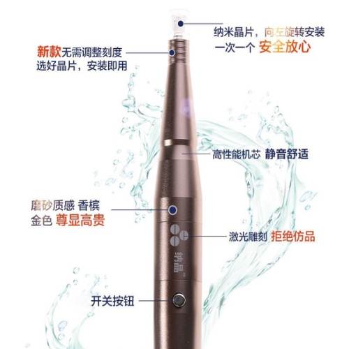 苏州纳通纳米导入仪，真那么神？
