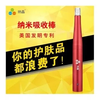 用微针祛痘坑，认准苏州纳通公司生产的最靠谱