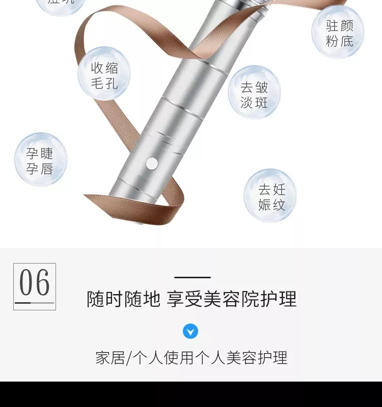 痘坑肌肤爱用苏州纳通微针来护肤