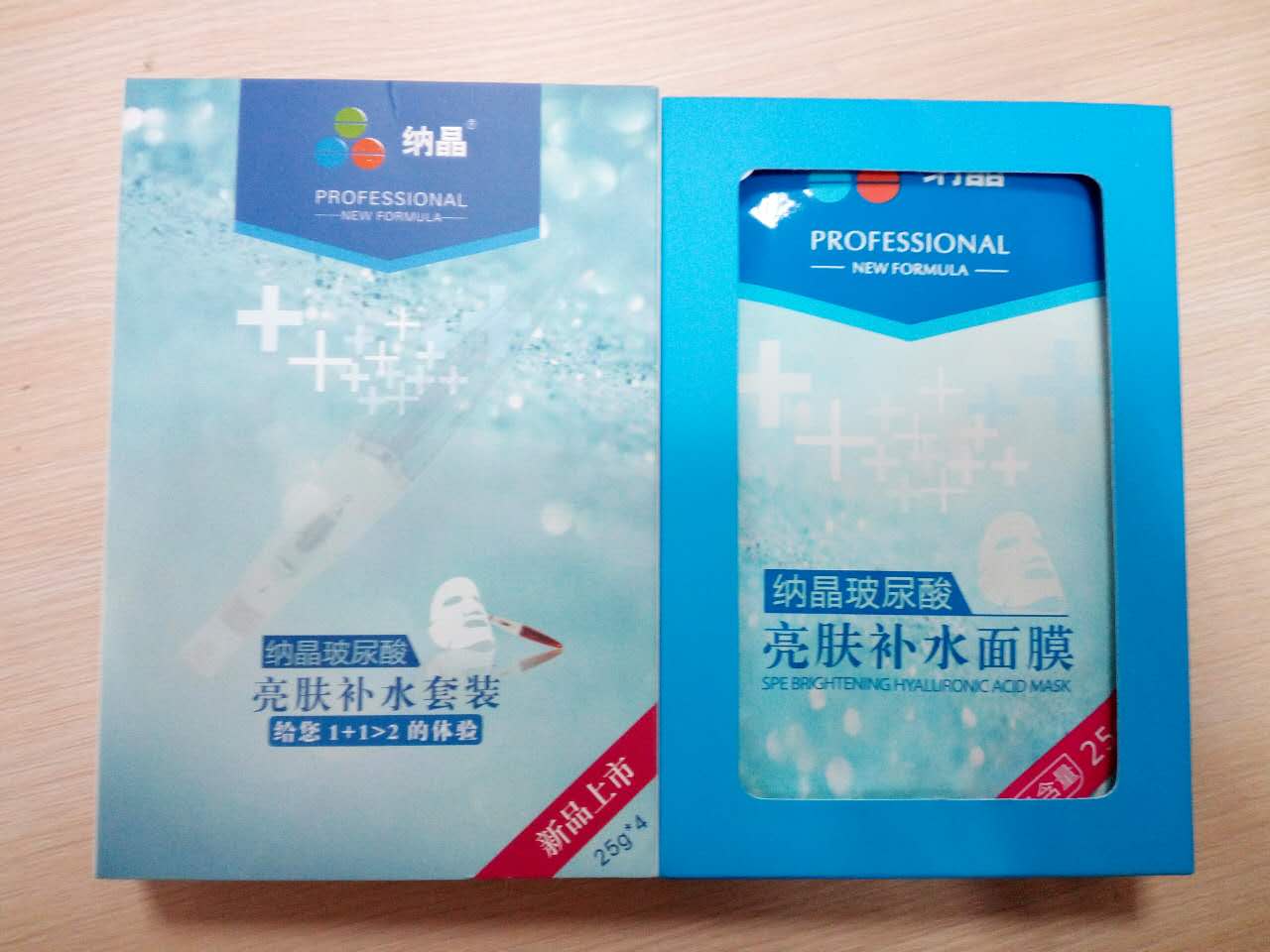 593457439715206999_wps图片.jpg