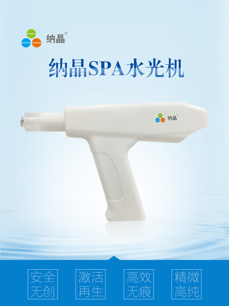 使用苏州纳通纳米微针让护肤品吸收得特别快