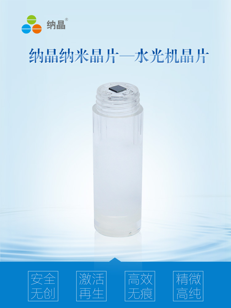 20171017水光枪5_wps图片.jpg