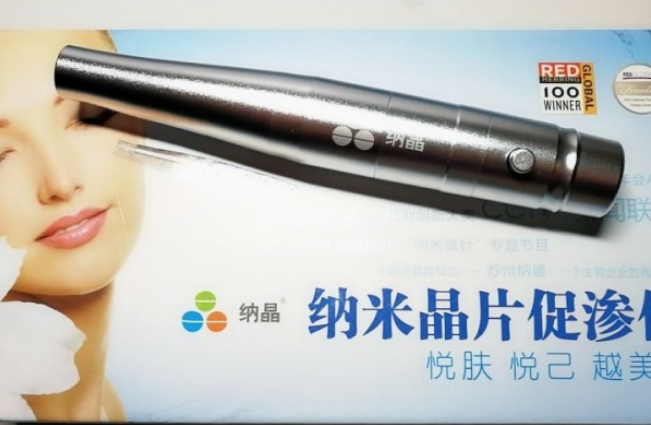 苏州纳通微针祛痘坑不留疤